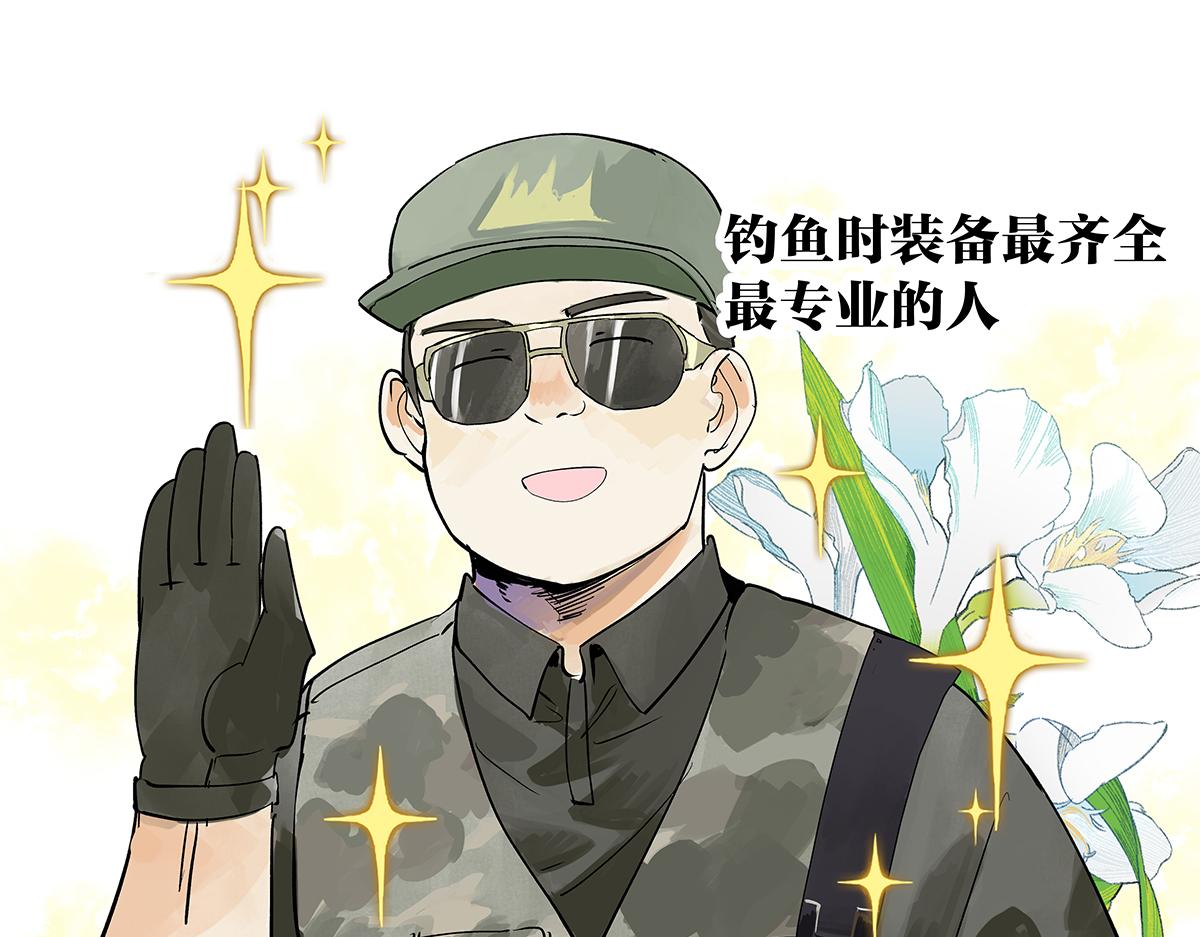 第41话音乐人视外物为粪土？(1/2)-第42话