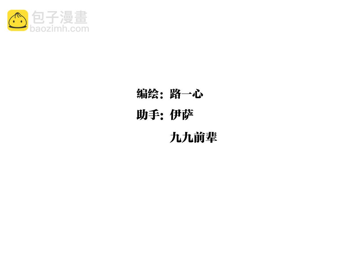 第41话音乐人视外物为粪土？(1/2)-第42话