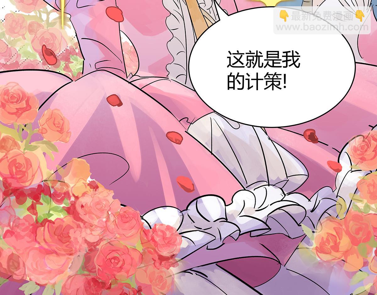 第41话音乐人视外物为粪土？(1/2)-第42话
