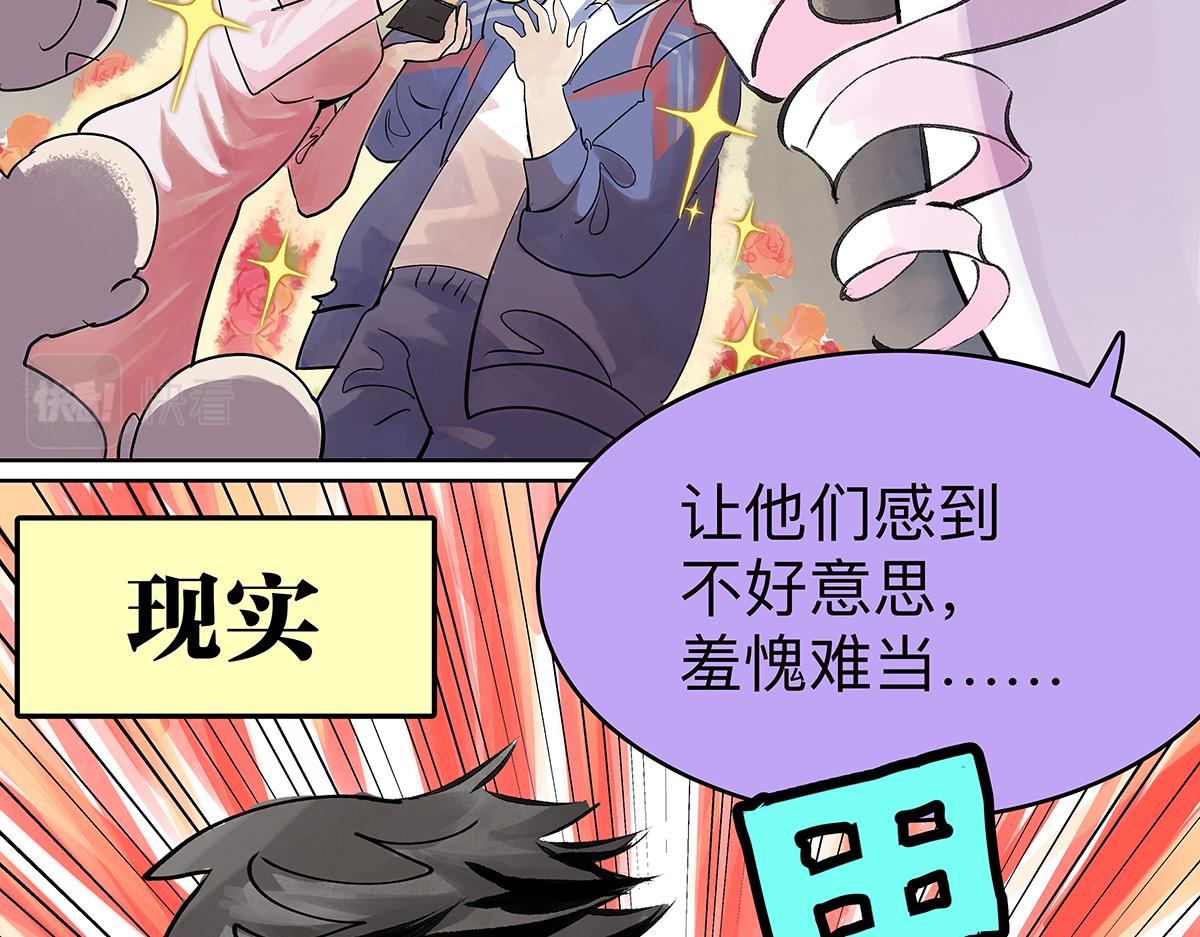 第41话音乐人视外物为粪土？(1/2)-第42话