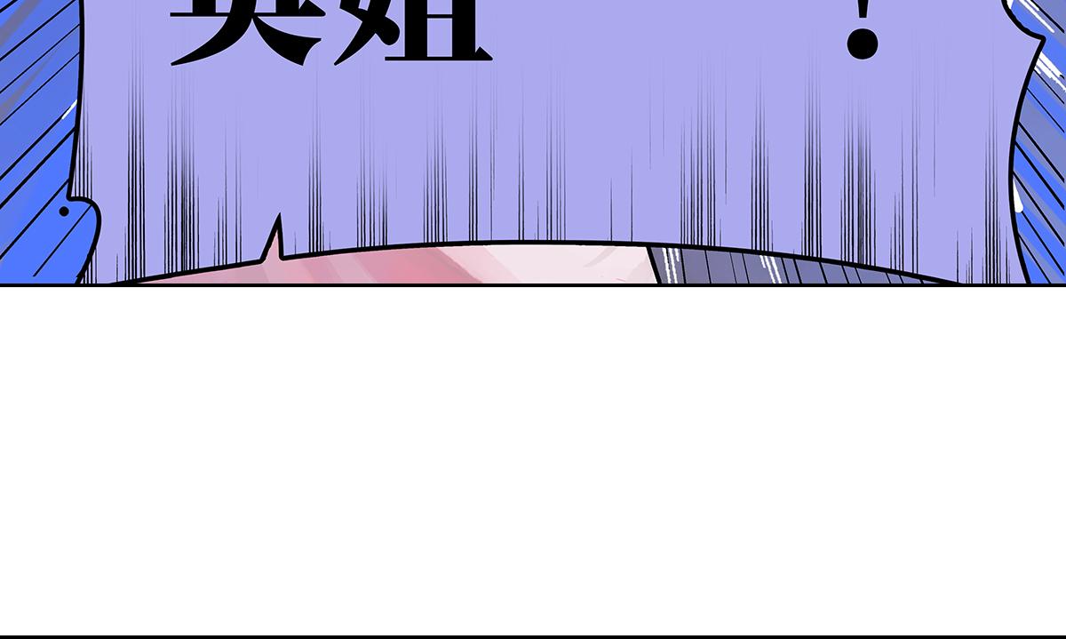 第41话音乐人视外物为粪土？(1/2)-第42话