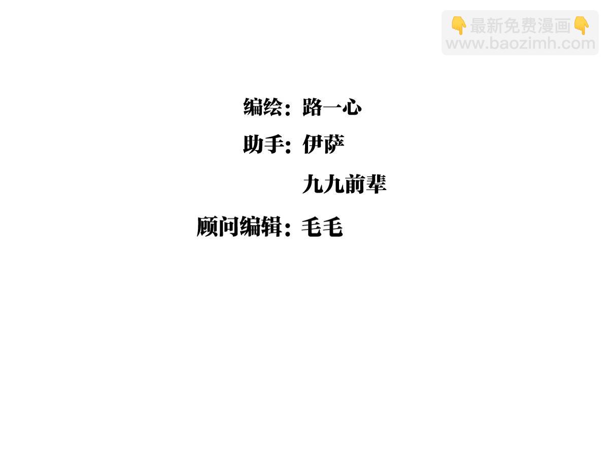 第43话 管家的时间(1/3)-第44话