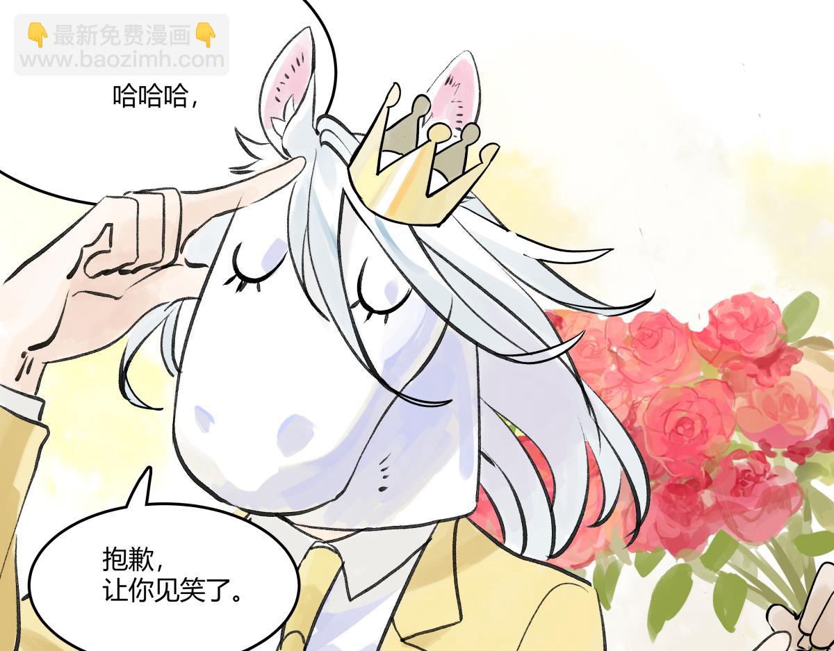 第43话 管家的时间(1/3)-第44话