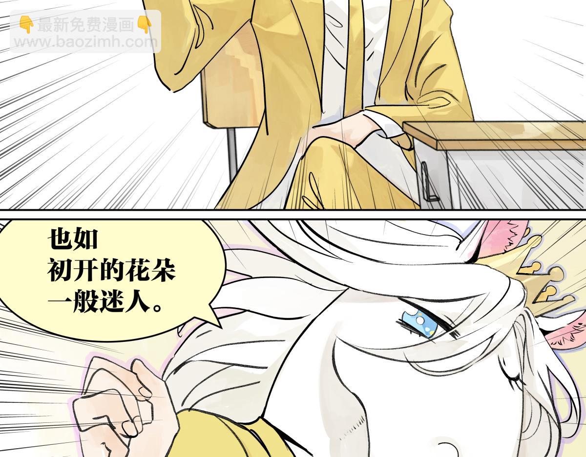 第43话 管家的时间(1/3)-第44话