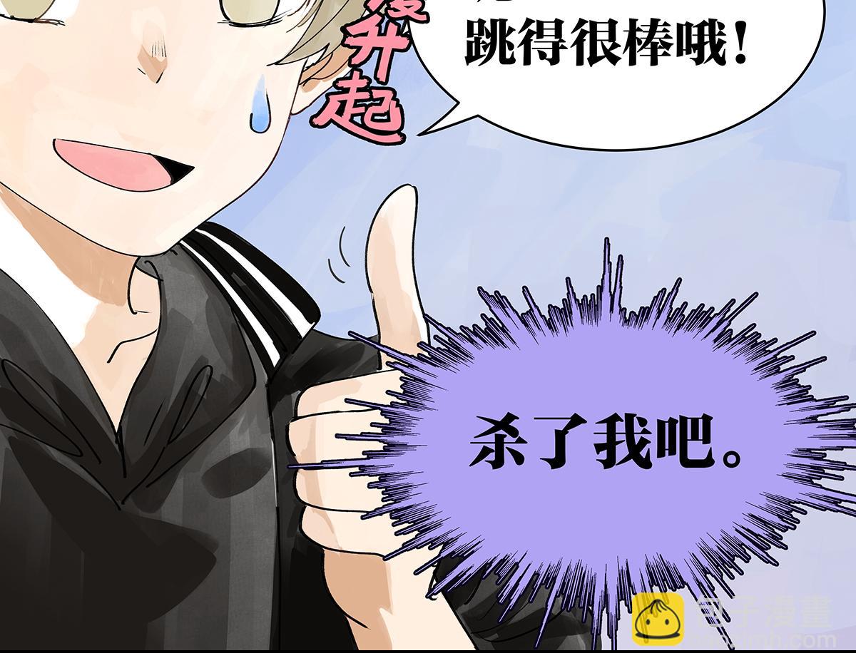 第43话 管家的时间(1/3)-第44话