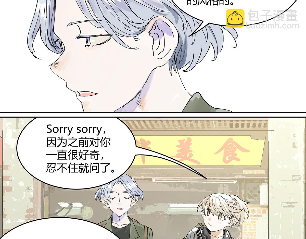 第43话 管家的时间(1/3)-第44话