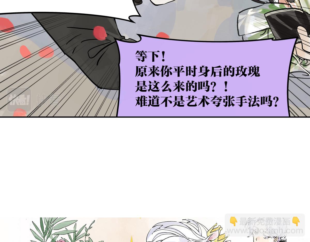 第43话 管家的时间(1/3)-第44话