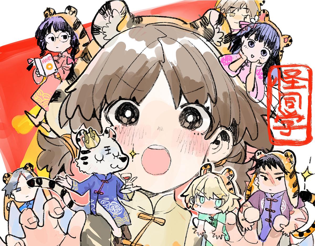 第45话 我被看见(1/2)-第46话