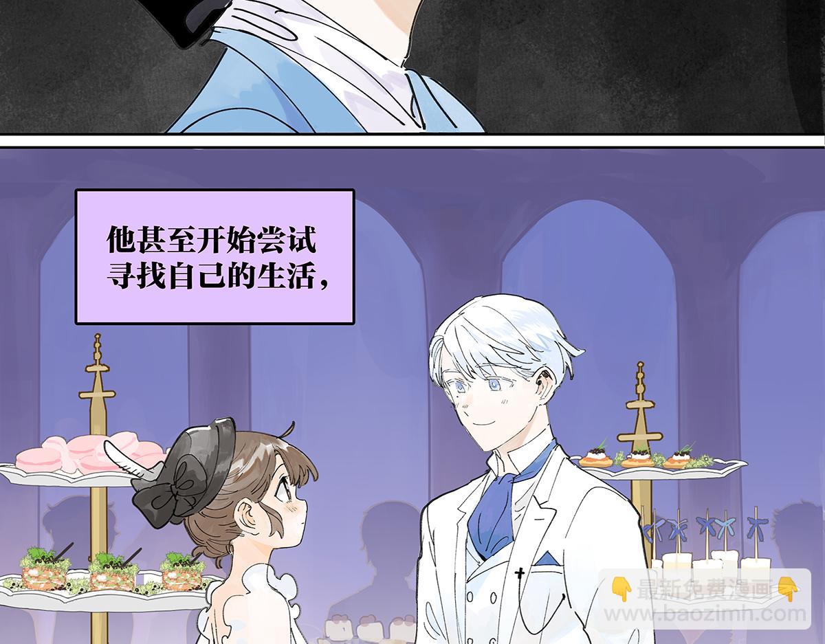 第45话 我被看见(1/2)-第46话