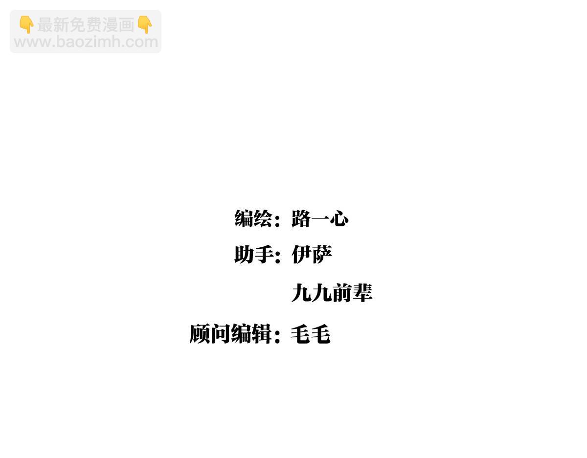 第45话 我被看见(1/2)-第46话