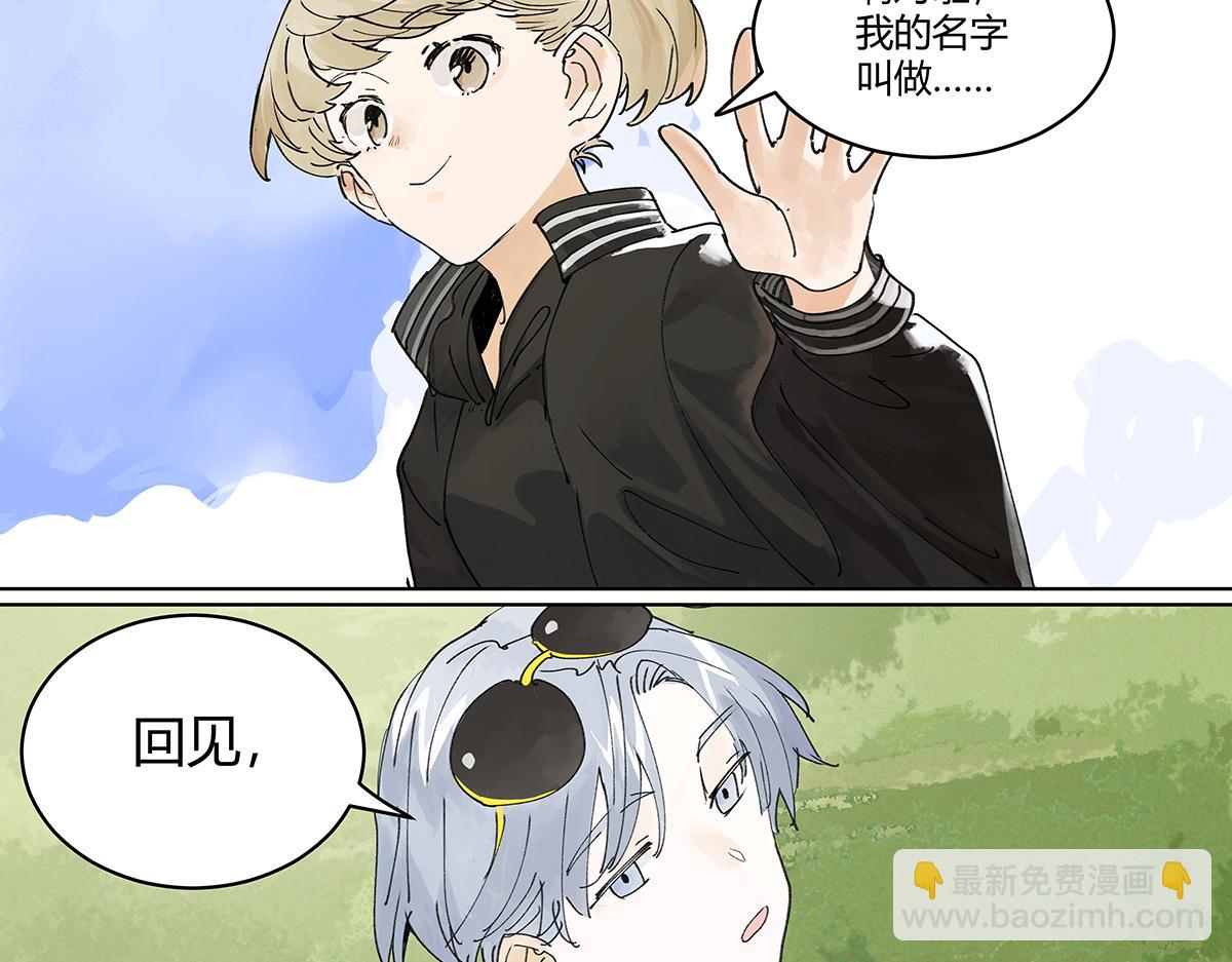 第45话 我被看见(1/2)-第46话