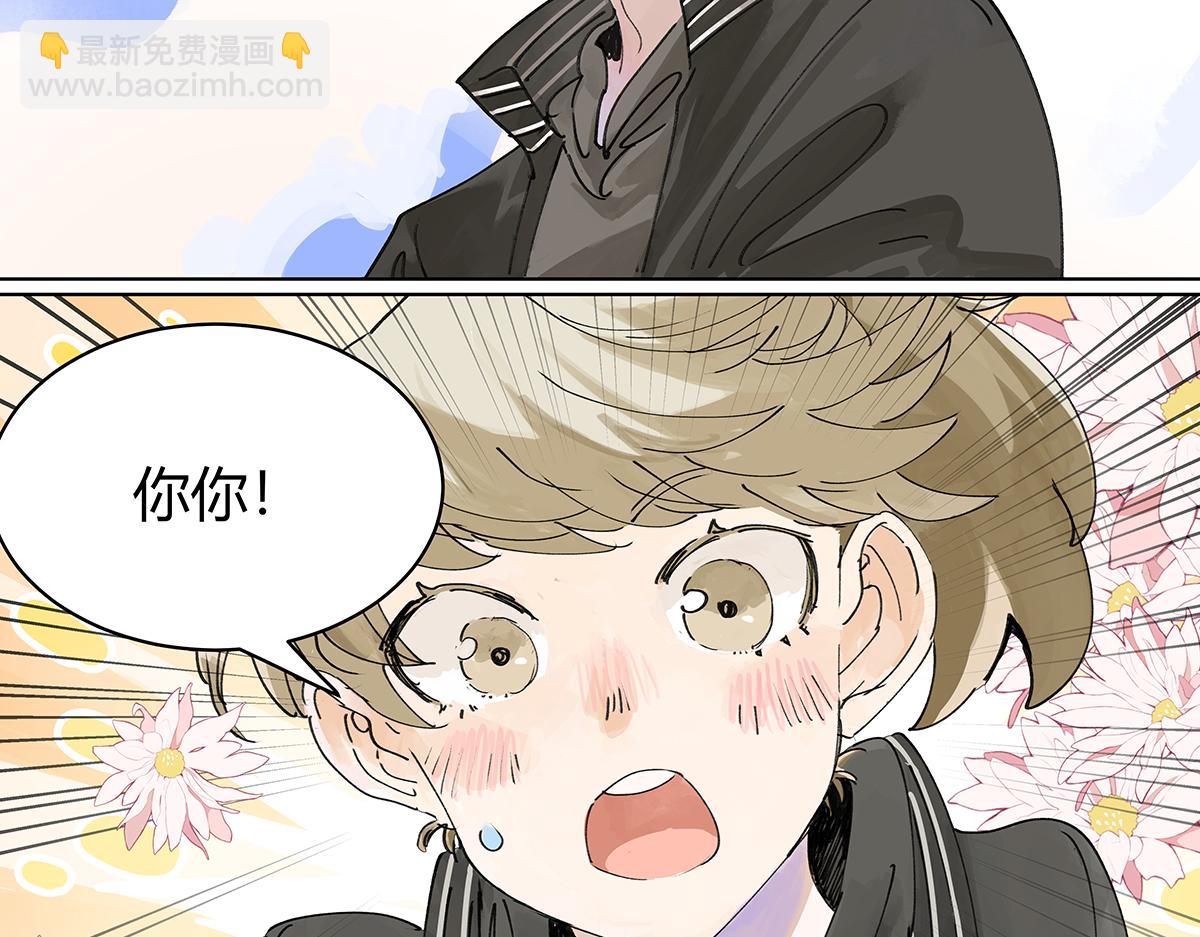 第45话 我被看见(1/2)-第46话
