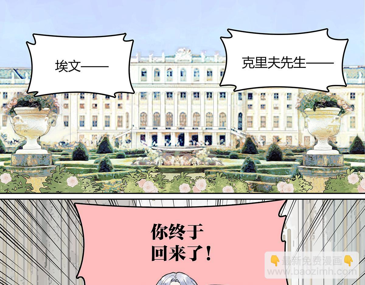 第45话 我被看见(1/2)-第46话