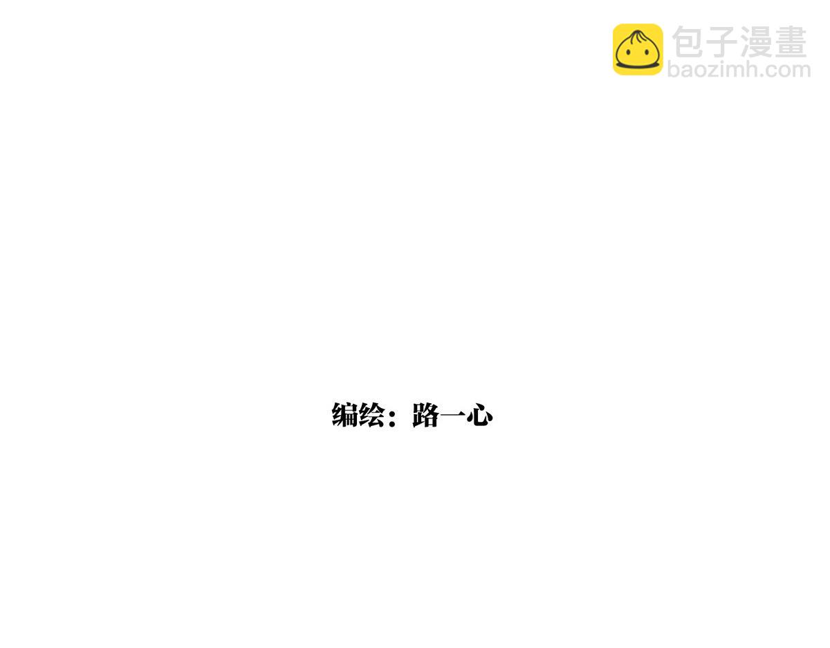 第47话 莱安老大打工记(1/3)-第48话