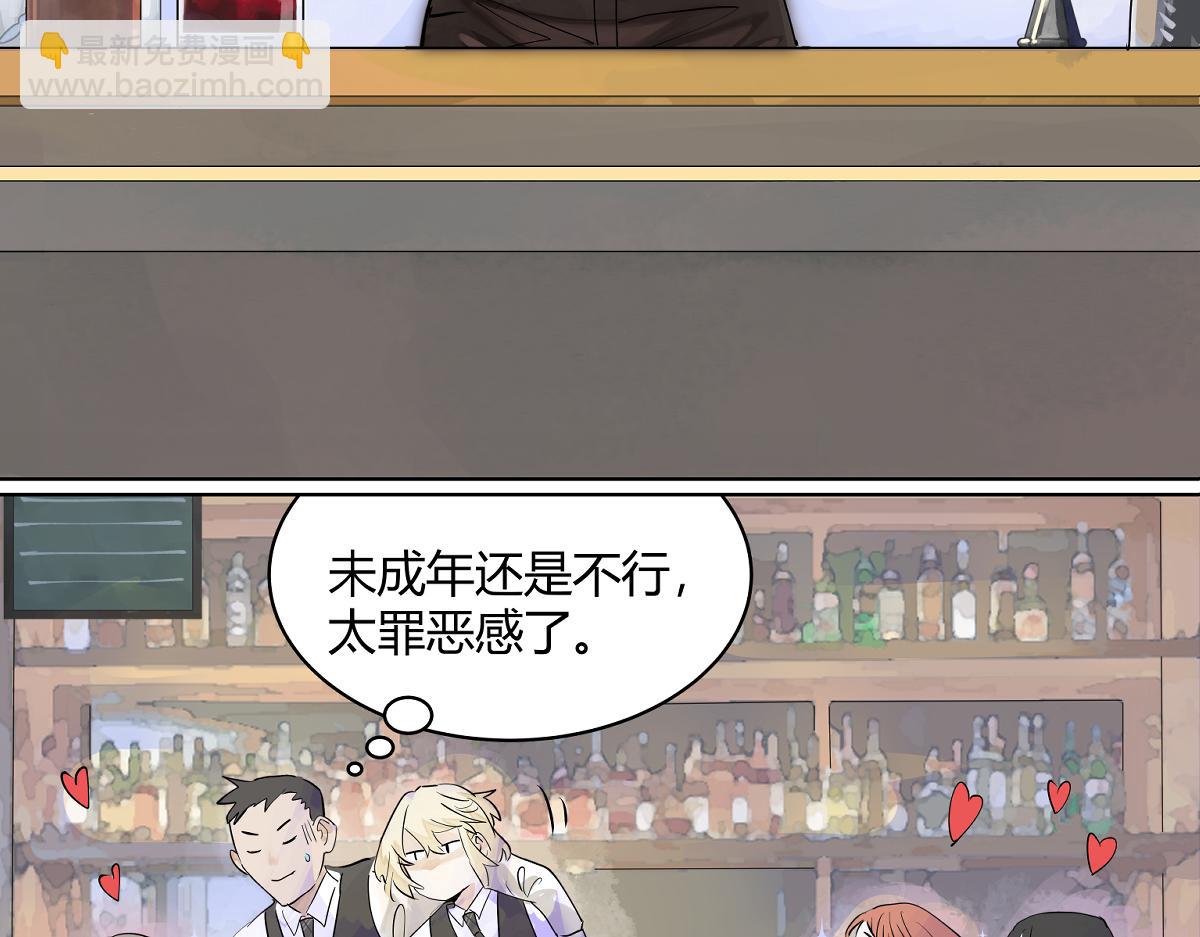 第47话 莱安老大打工记(1/3)-第48话
