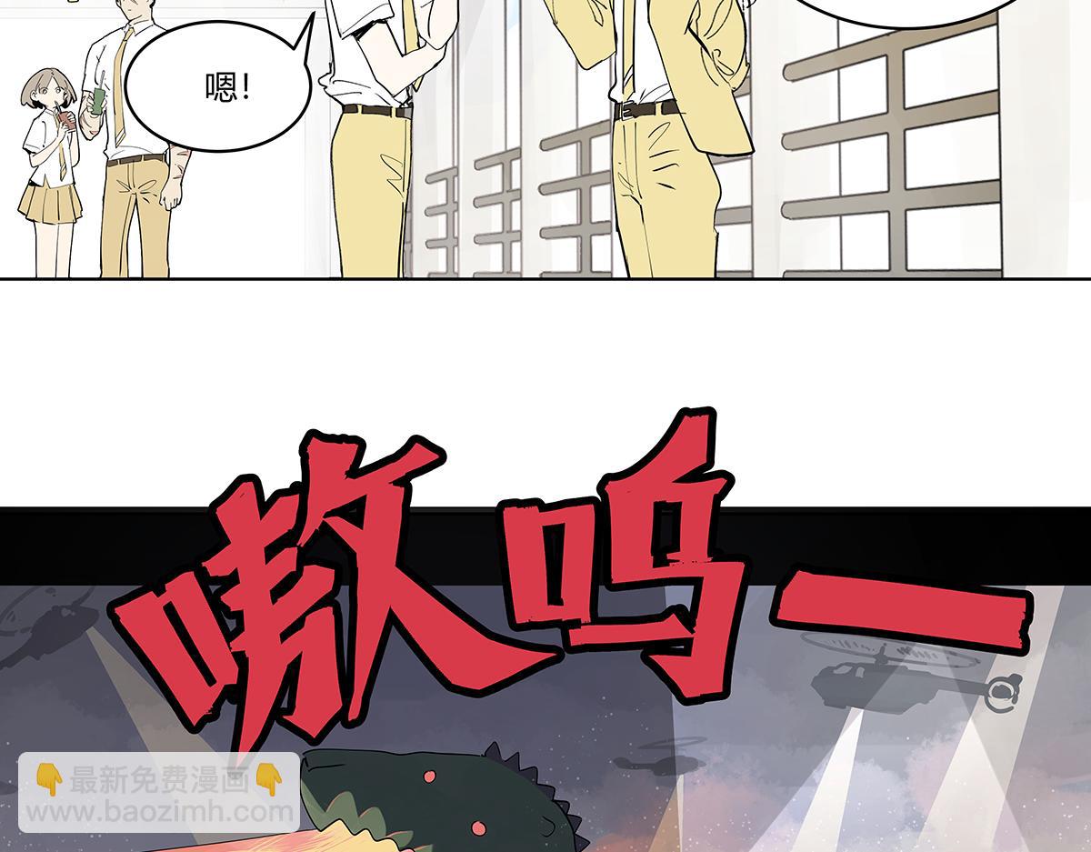 第47话 莱安老大打工记(1/3)-第48话