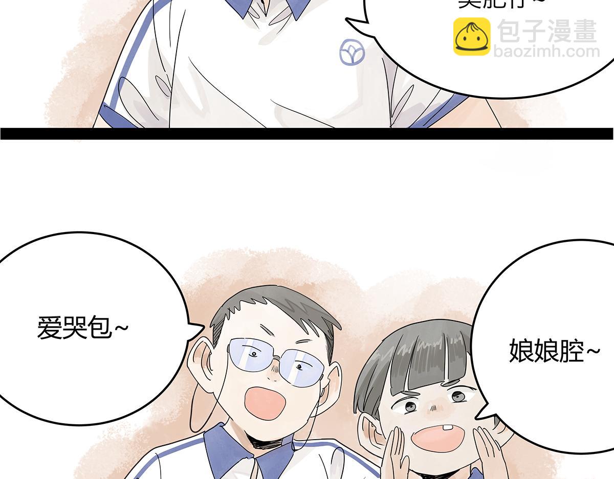 第49话 我要变成男人(1/3)-第50话