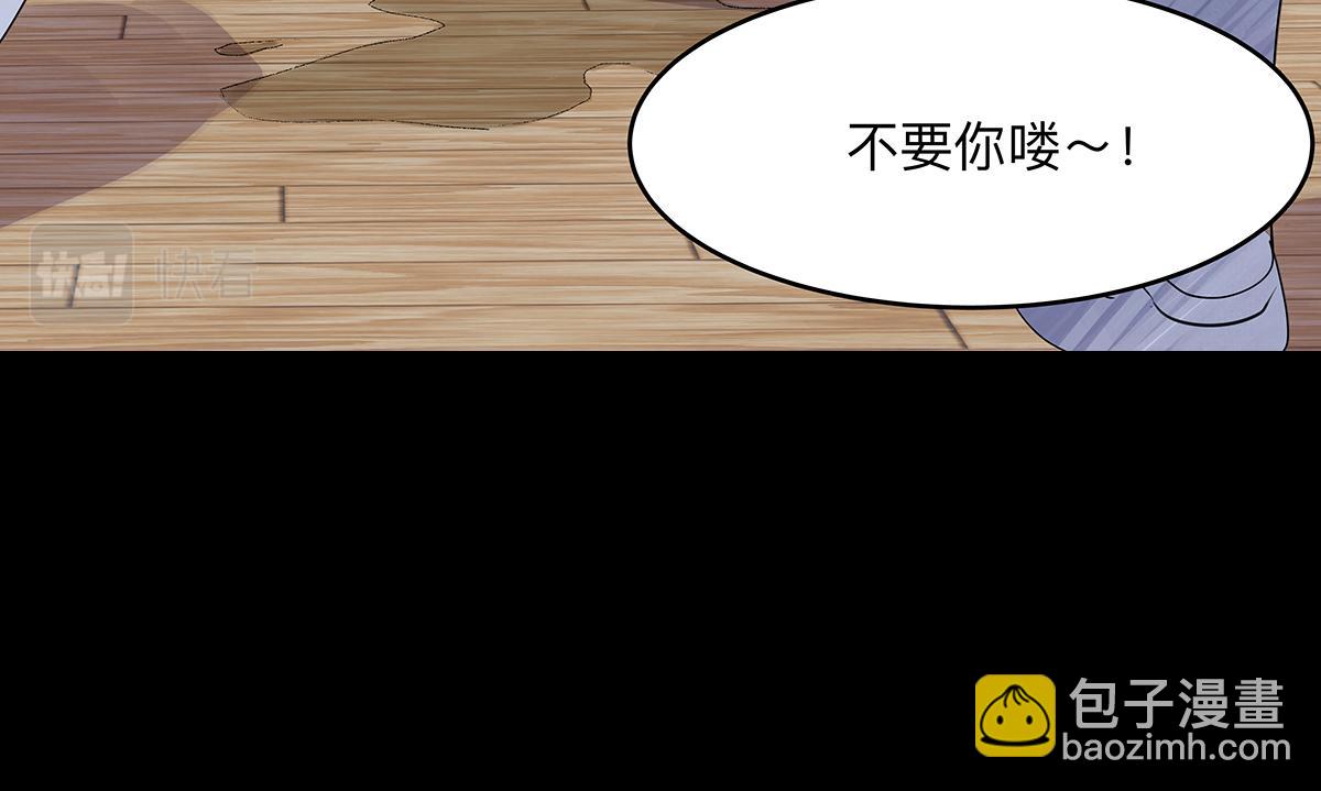 第49话 我要变成男人(1/3)-第50话