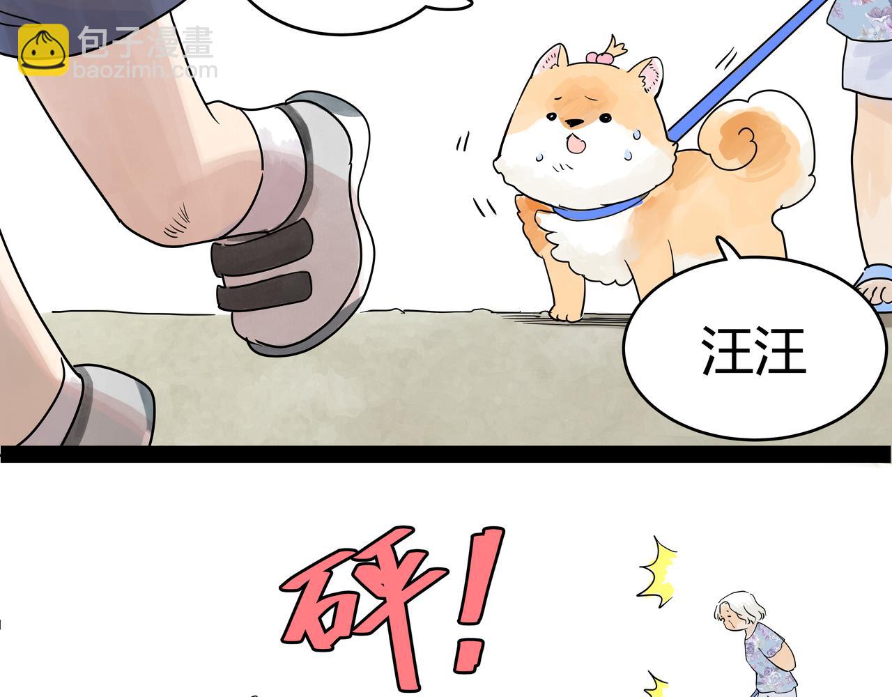 第49话 我要变成男人(1/3)-第50话