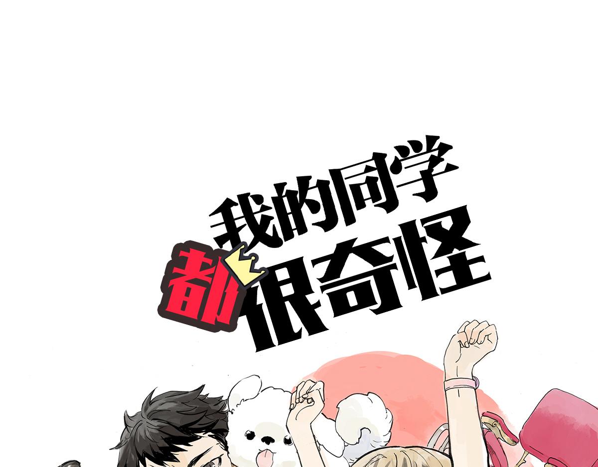 第6话 直面大魔王-第6话