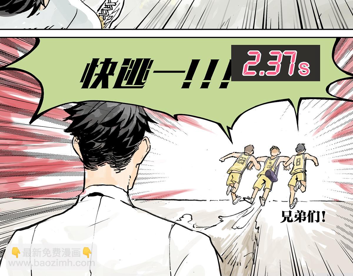 第6话 直面大魔王-第6话