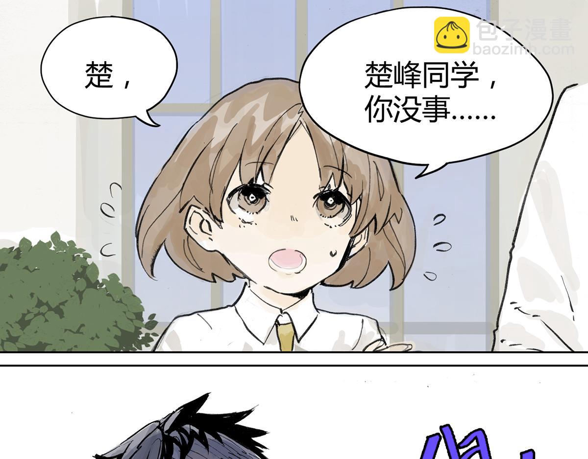 第6话 直面大魔王-第6话