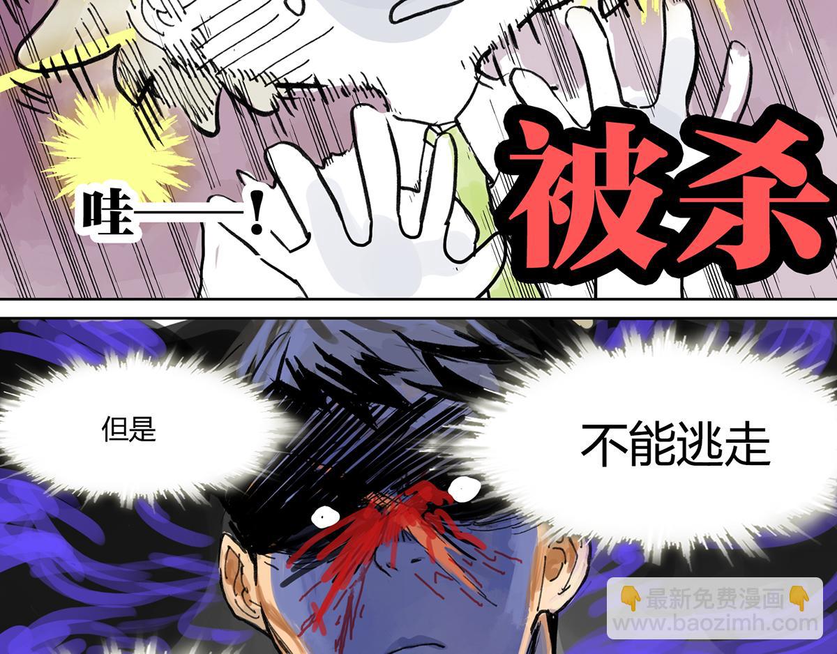 第6话 直面大魔王-第6话