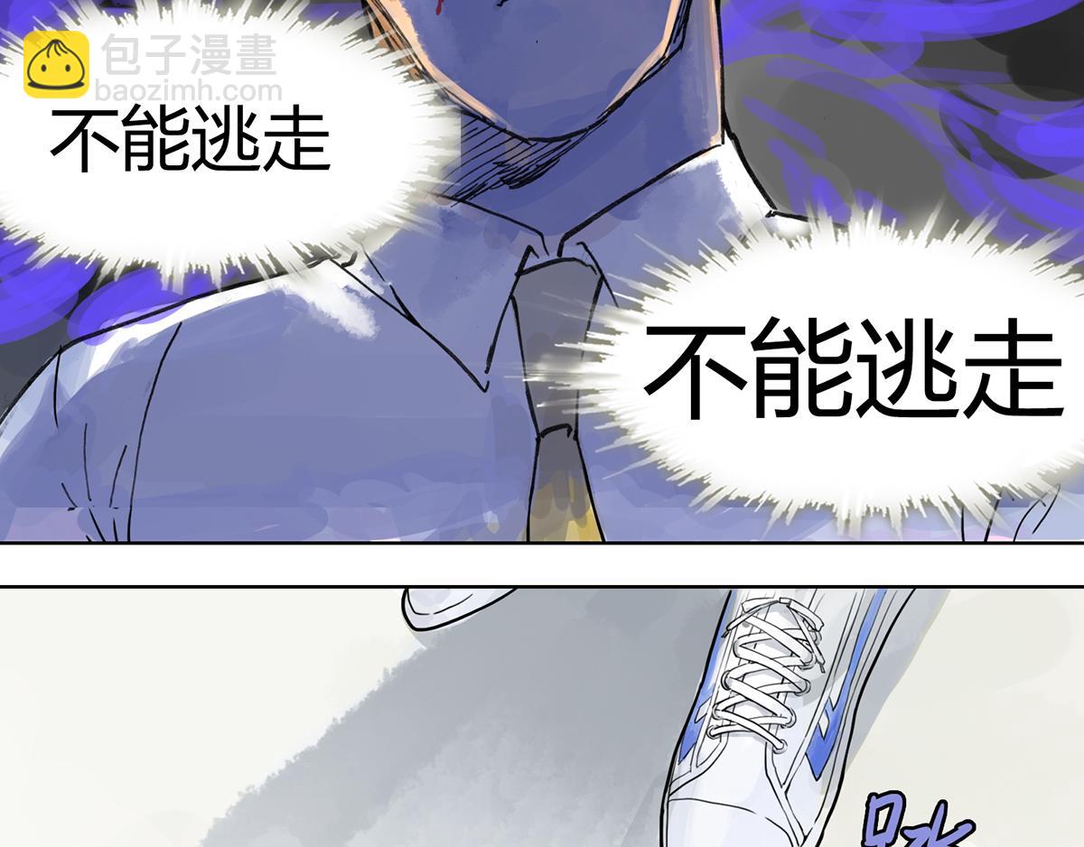 第6话 直面大魔王-第6话