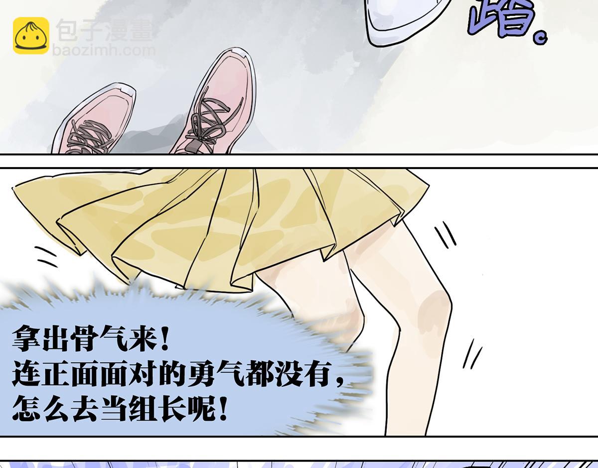 第6话 直面大魔王-第6话