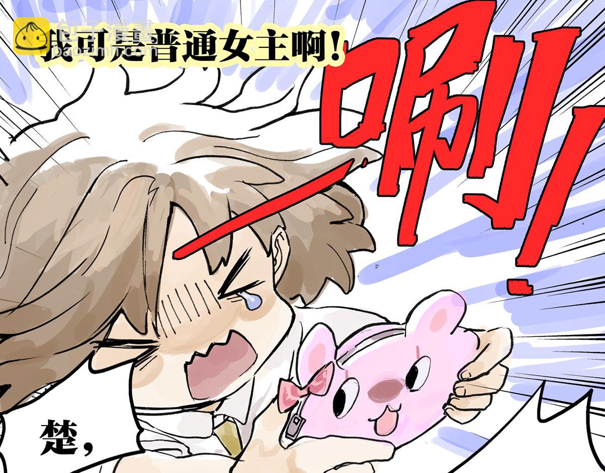 第6话 直面大魔王-第6话