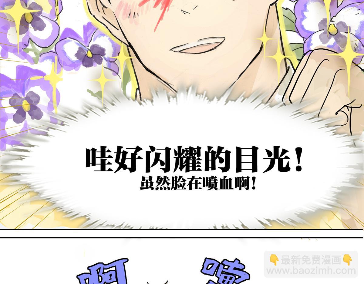 第6话 直面大魔王-第6话