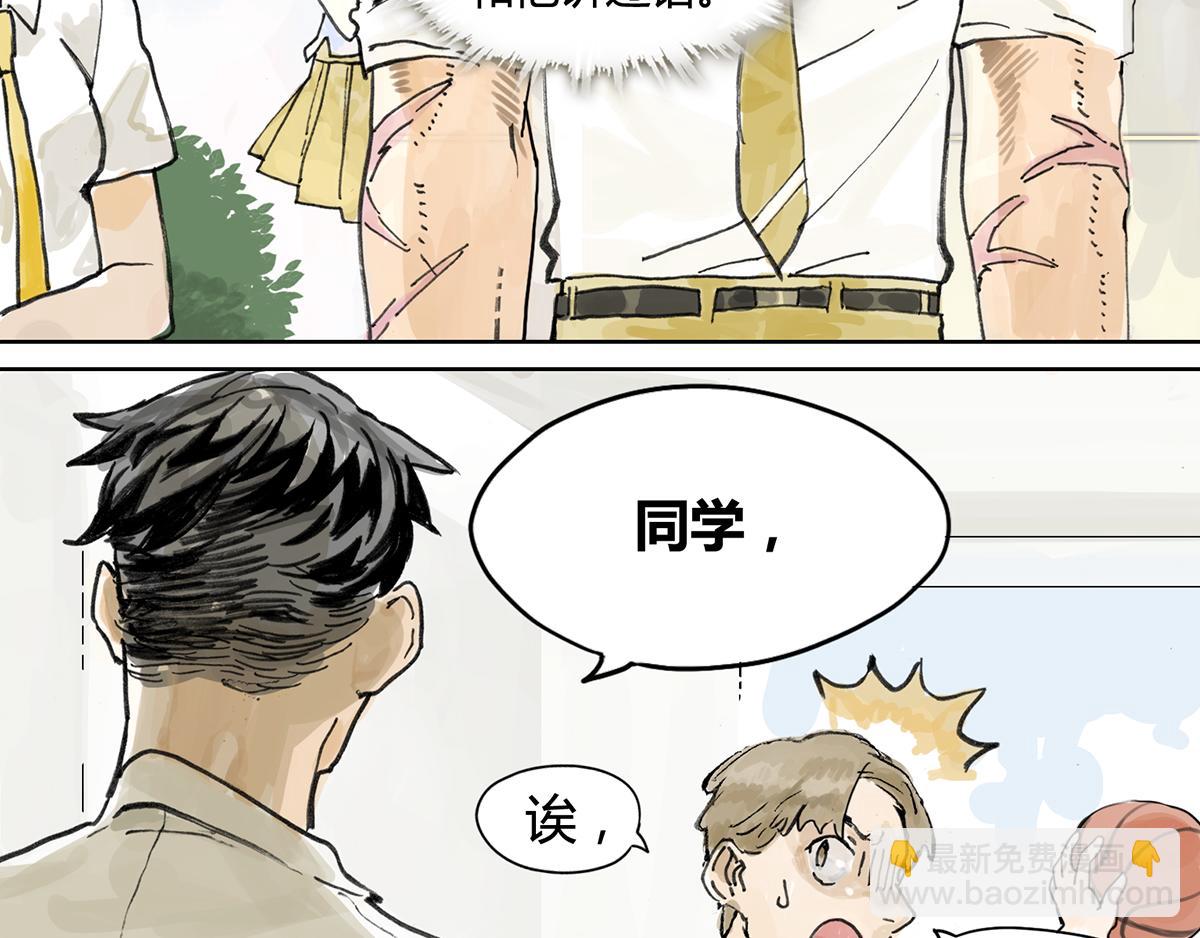 第6话 直面大魔王-第6话
