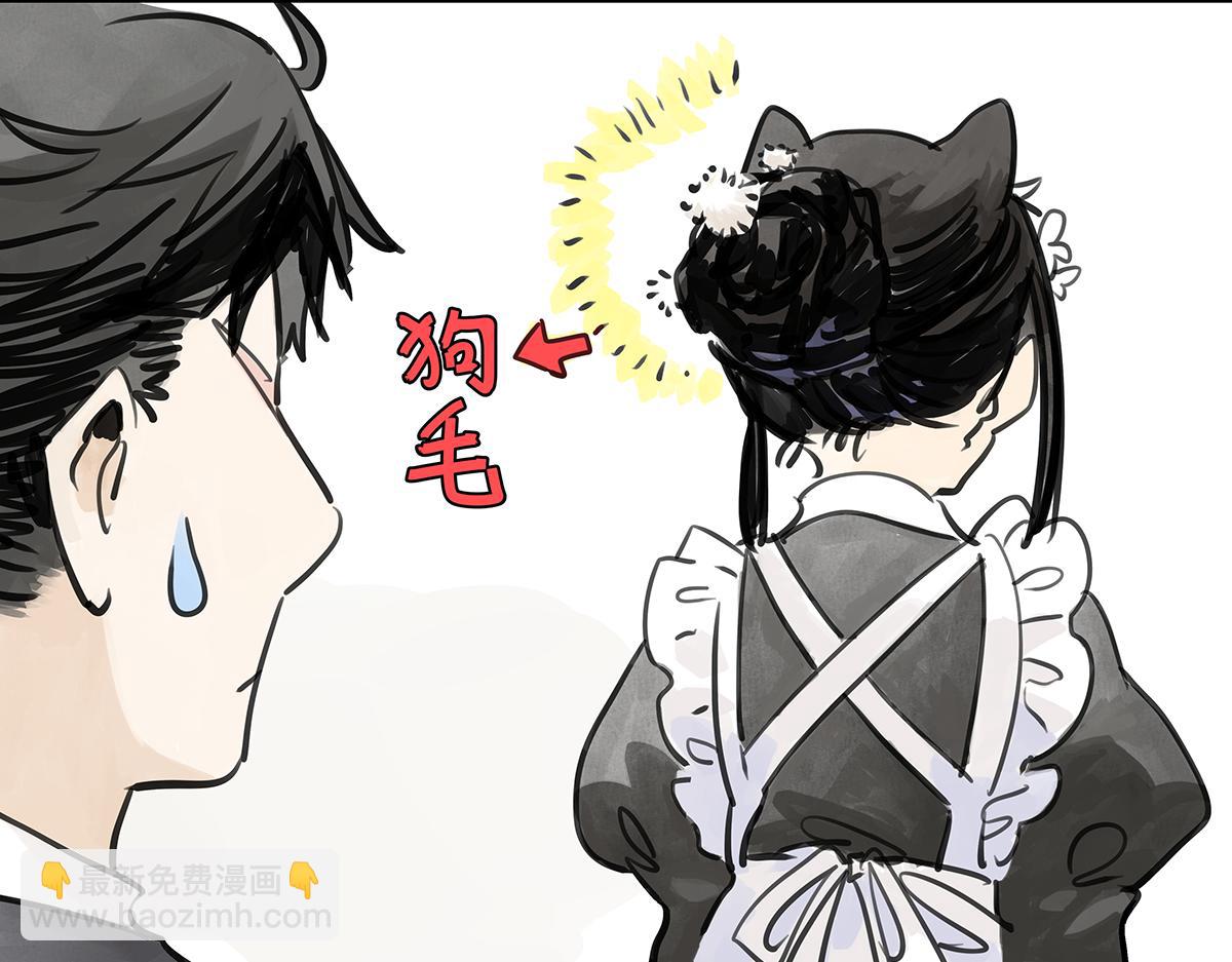 第51话 巴士底狱的厕所(1/3)-第52话