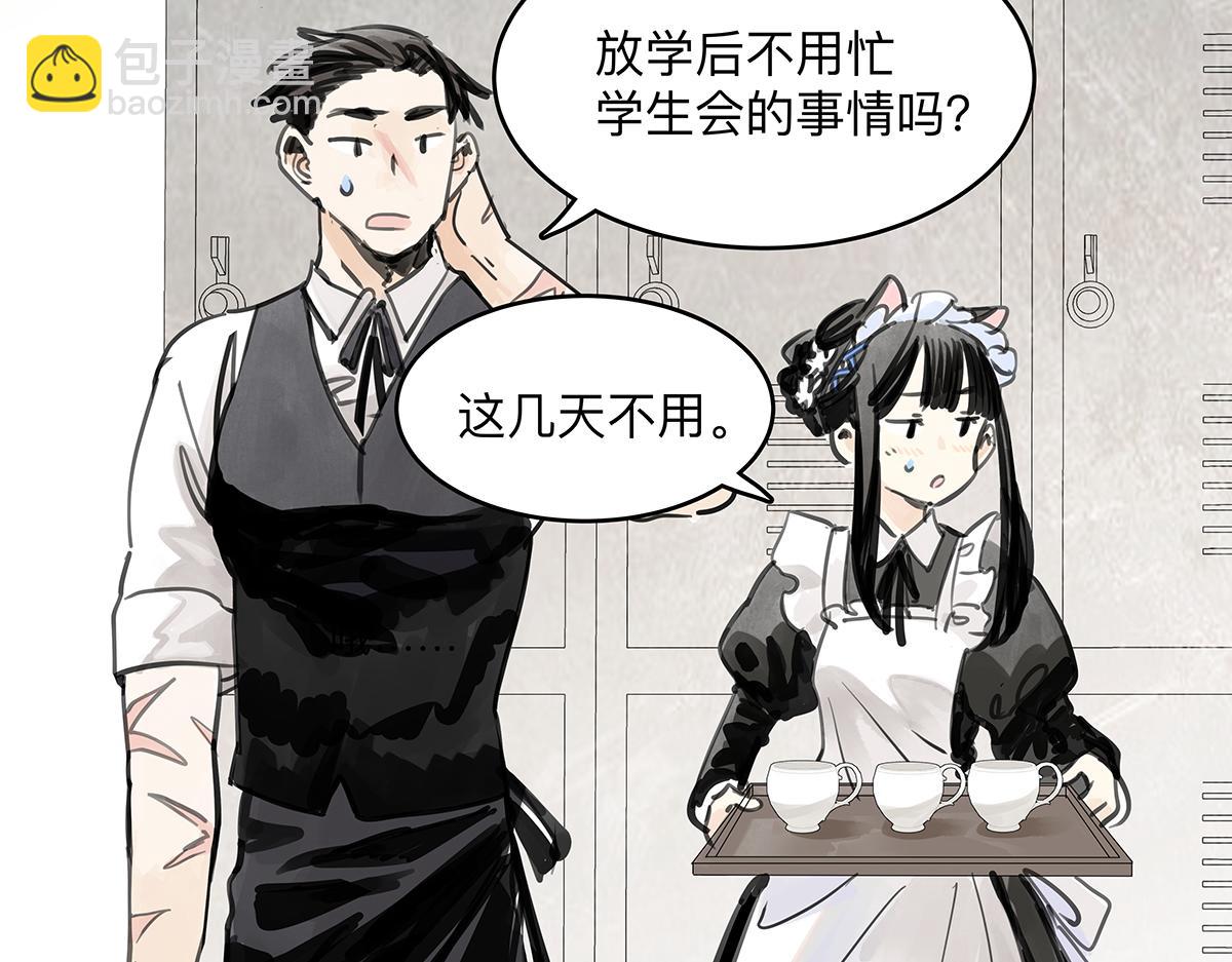 第51话 巴士底狱的厕所(1/3)-第52话