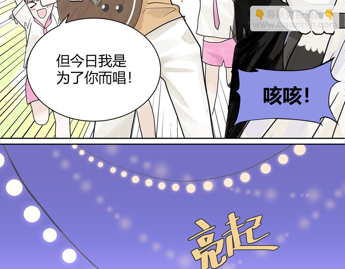 第51话 巴士底狱的厕所(1/3)-第52话