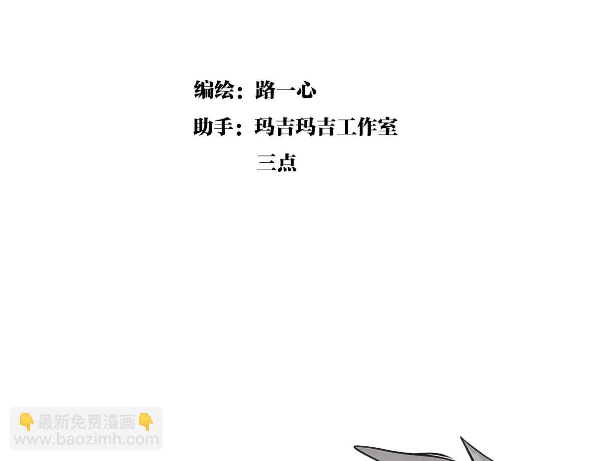 第51话 巴士底狱的厕所(1/3)-第52话