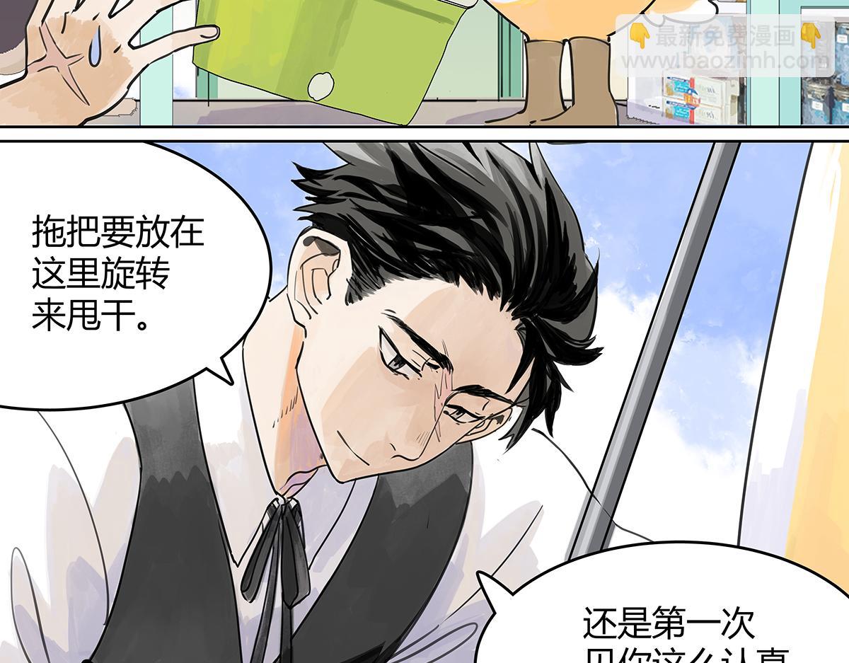 第51话 巴士底狱的厕所(1/3)-第52话