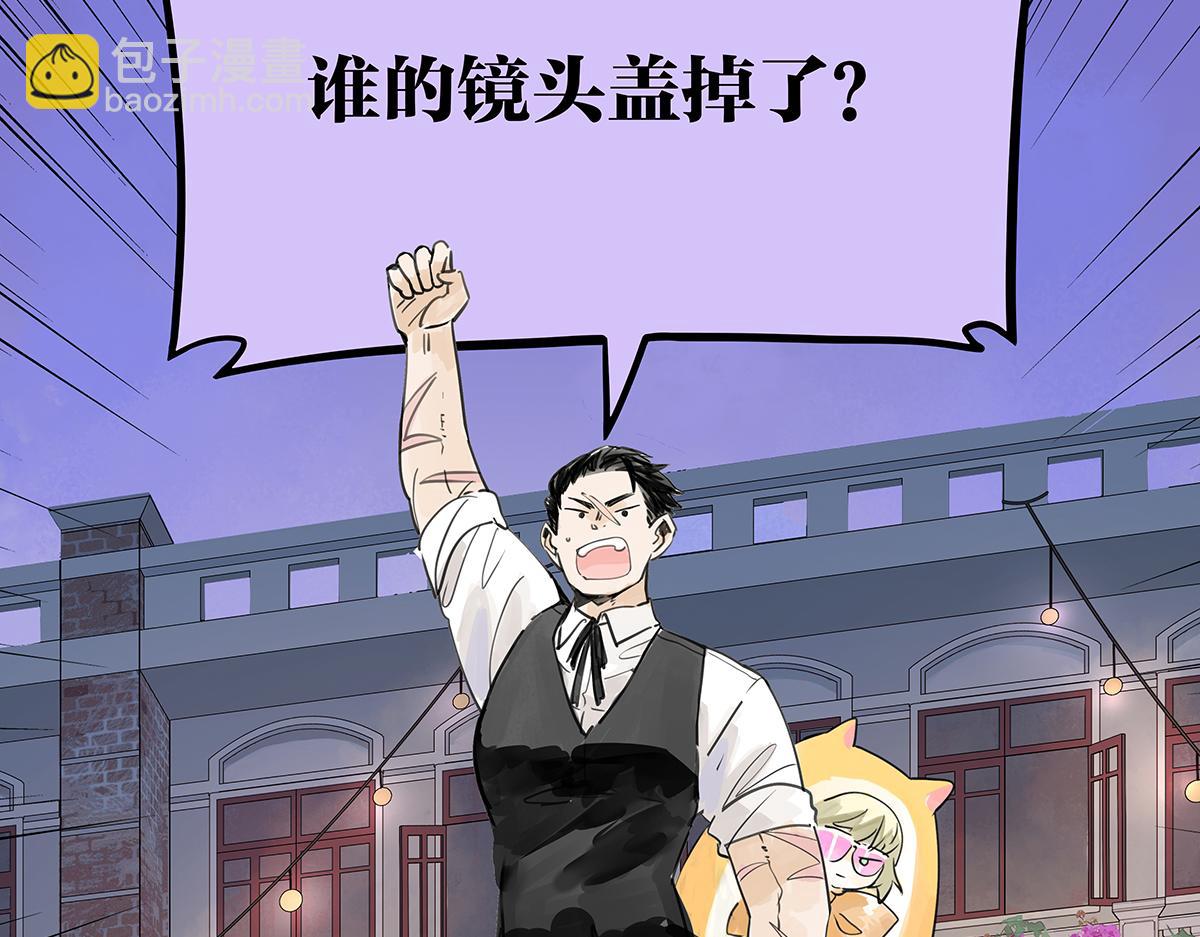 第51话 巴士底狱的厕所(1/3)-第52话
