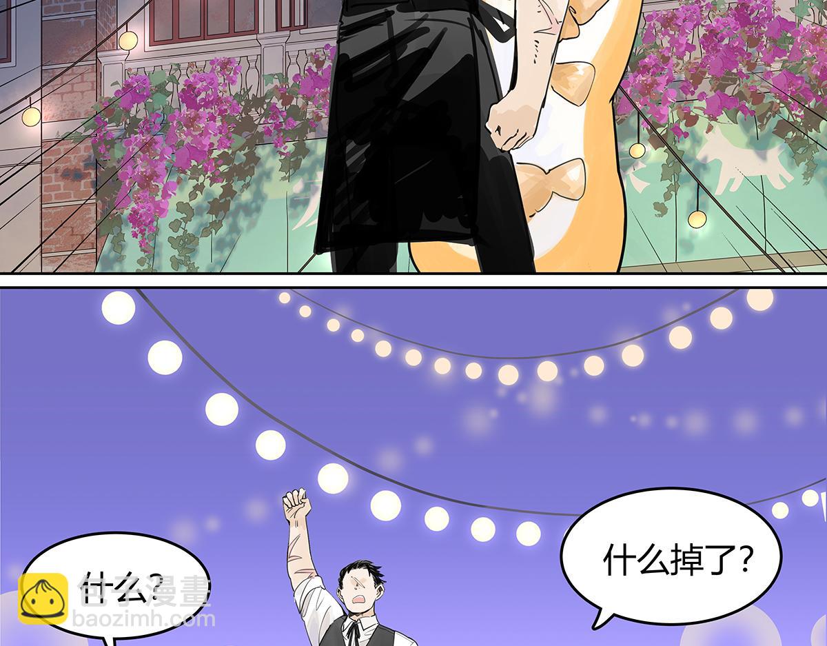 第51话 巴士底狱的厕所(1/3)-第52话