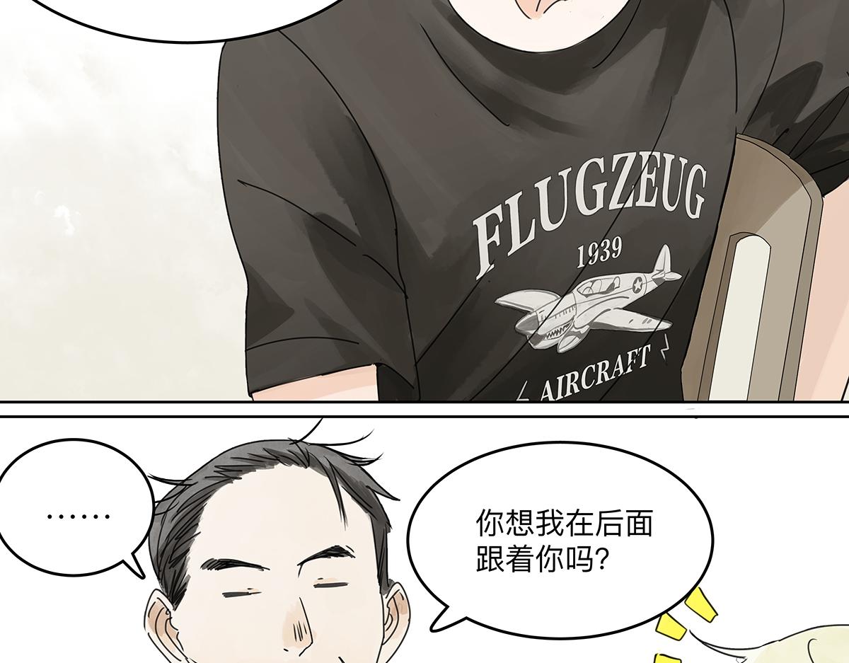第53话 一起来到游乐场！(1/2)-第54话