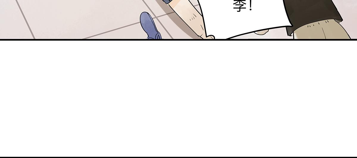 第53话 一起来到游乐场！(1/2)-第54话