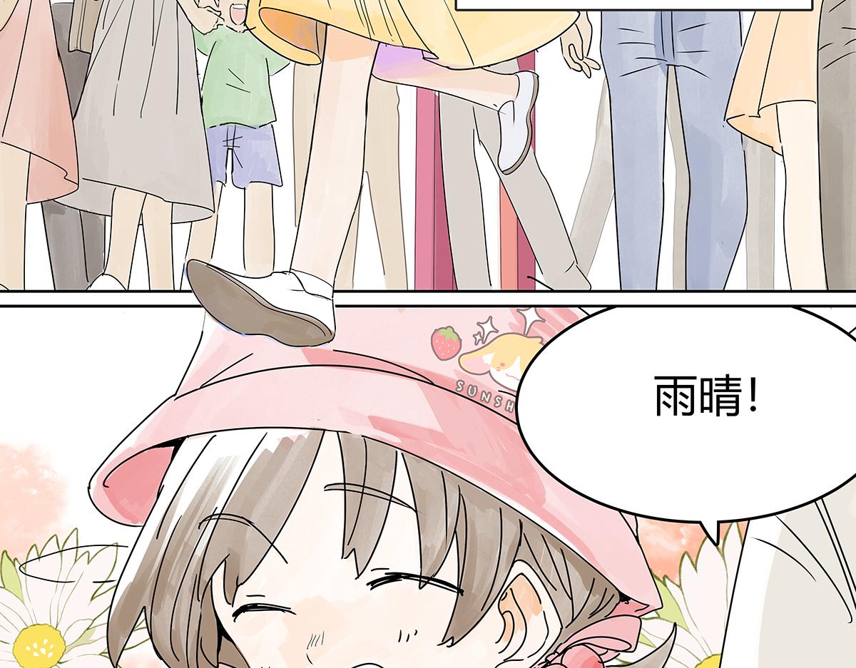 第53话 一起来到游乐场！(1/2)-第54话