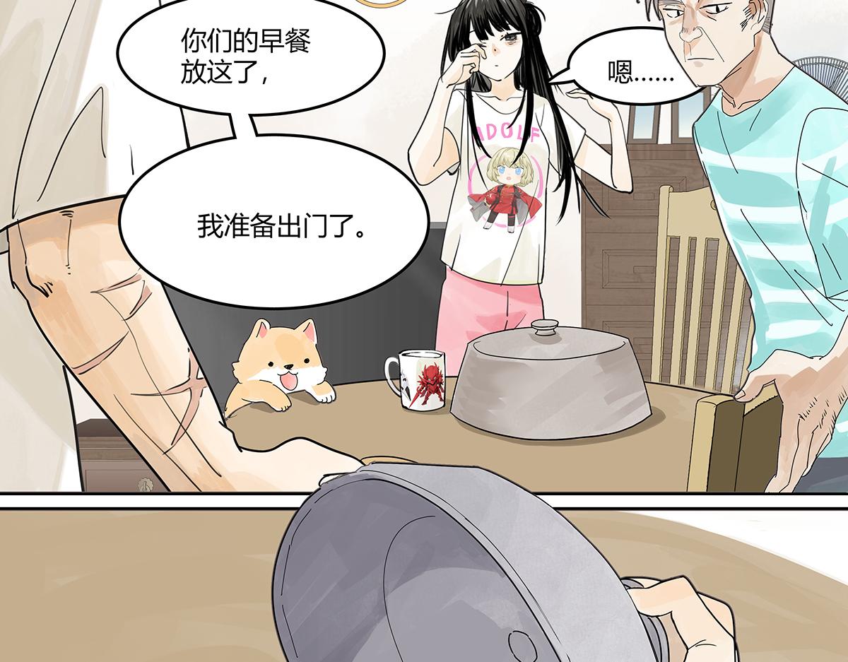 第53话 一起来到游乐场！(1/2)-第54话