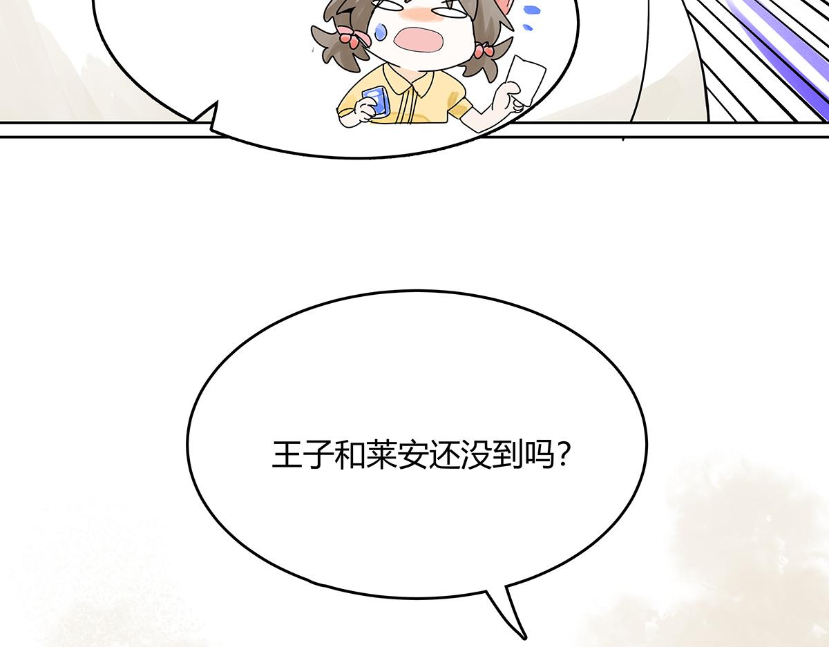 第53话 一起来到游乐场！(1/2)-第54话
