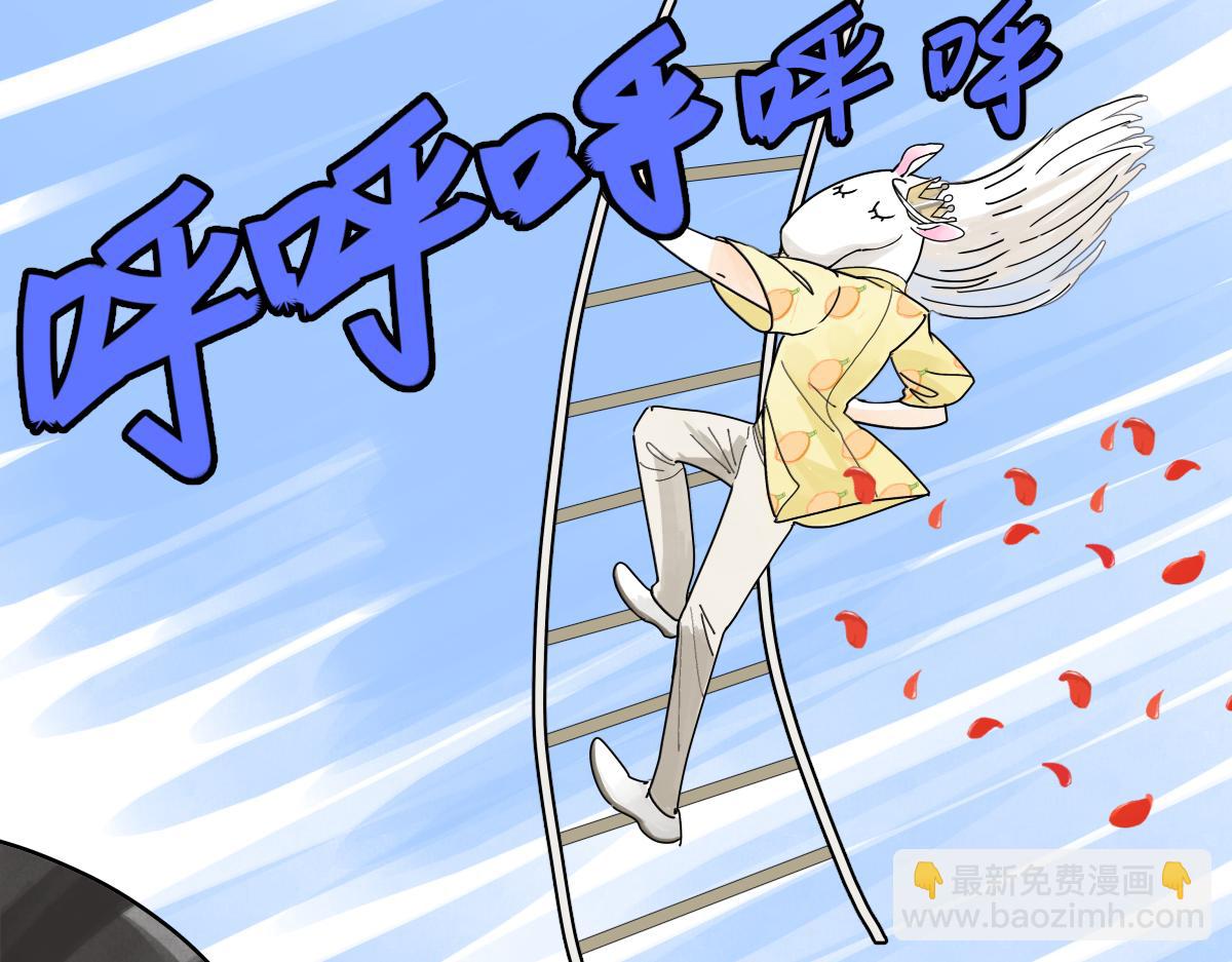 第53话 一起来到游乐场！(1/2)-第54话