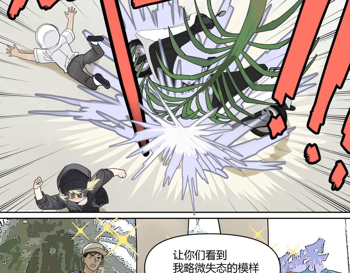 第53话 一起来到游乐场！(1/2)-第54话