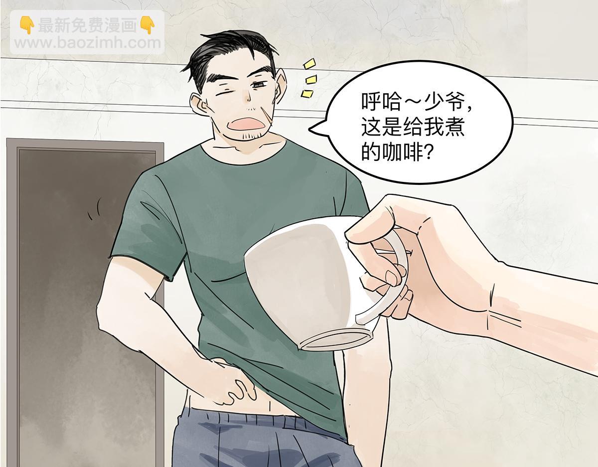 第53话 一起来到游乐场！(1/2)-第54话