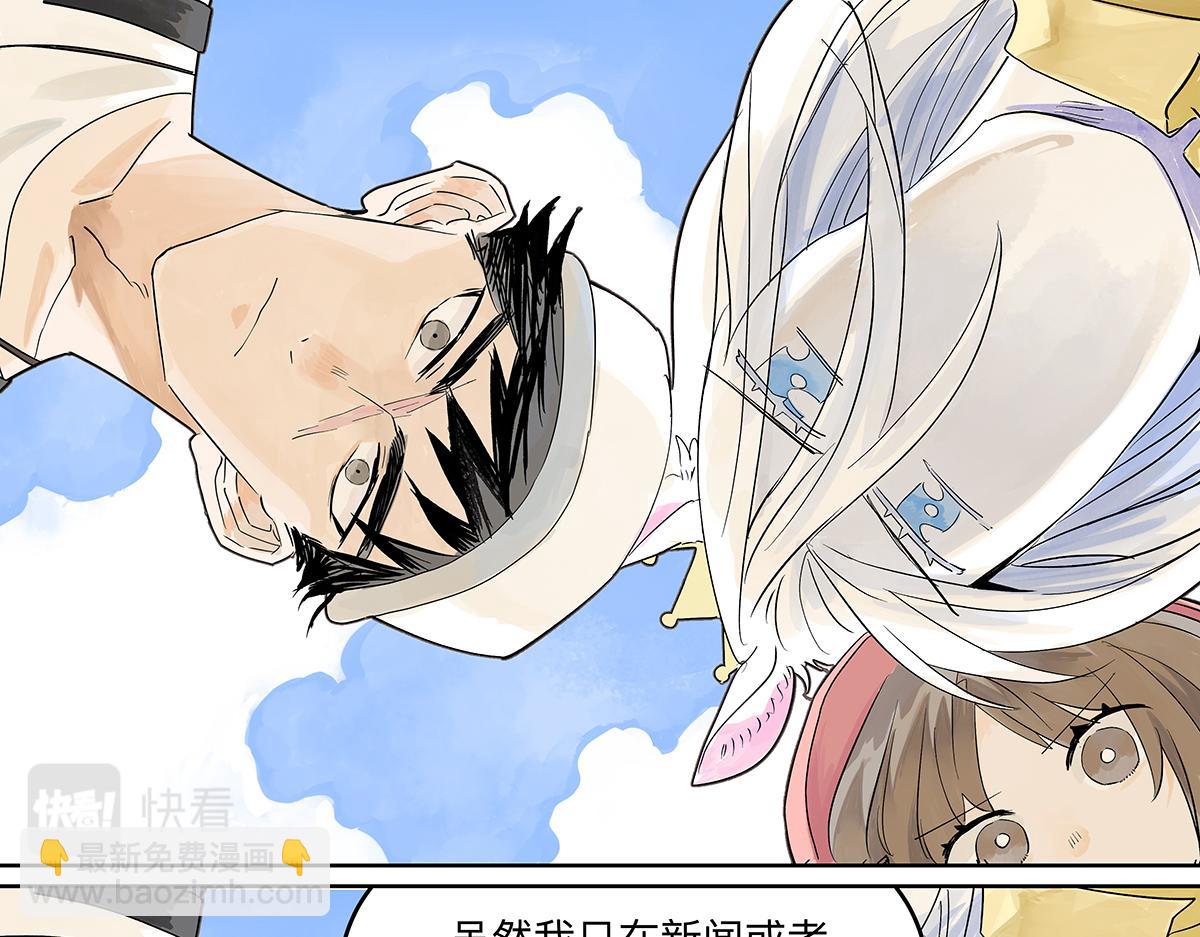 第55话 为什么不挽我的手！？(1/4)-第56话
