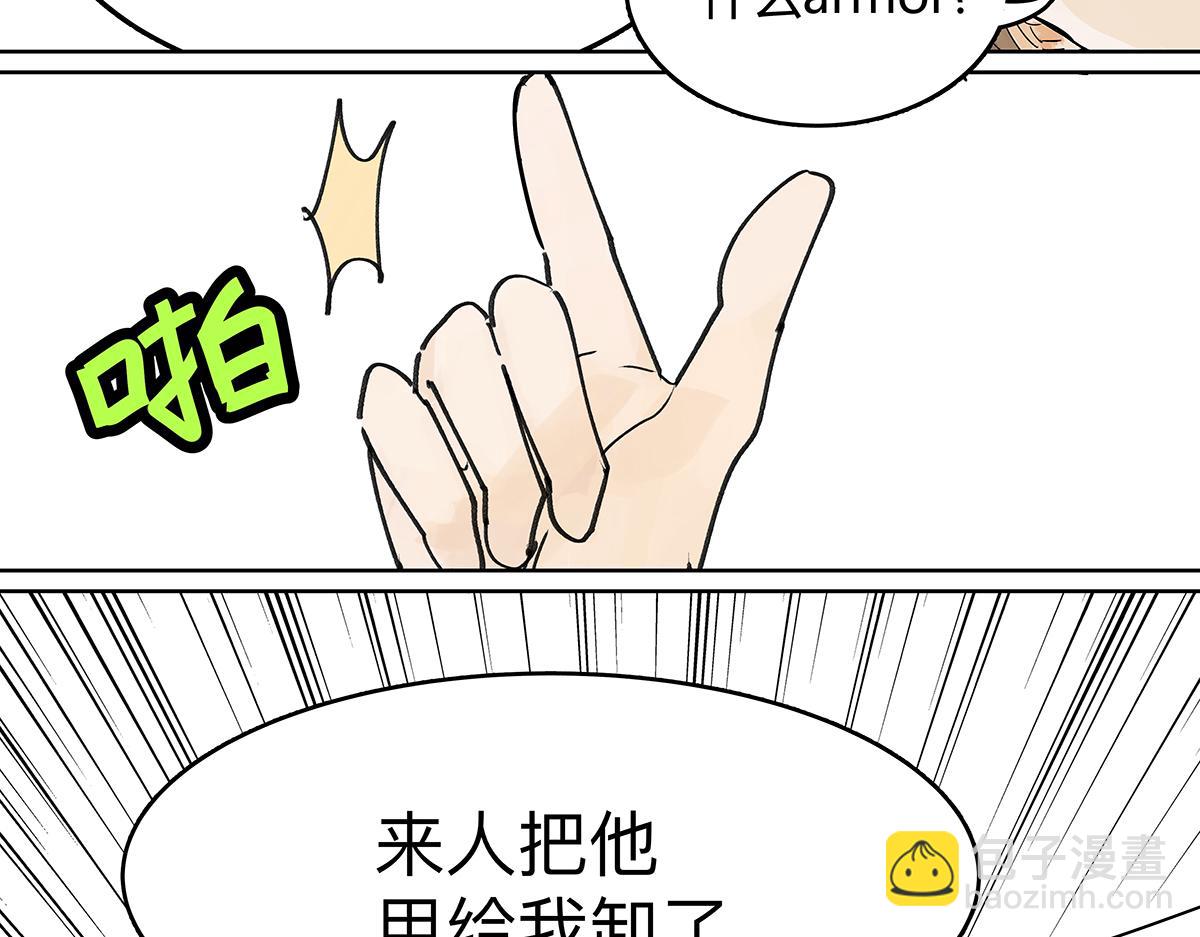 第55话 为什么不挽我的手！？(1/4)-第56话