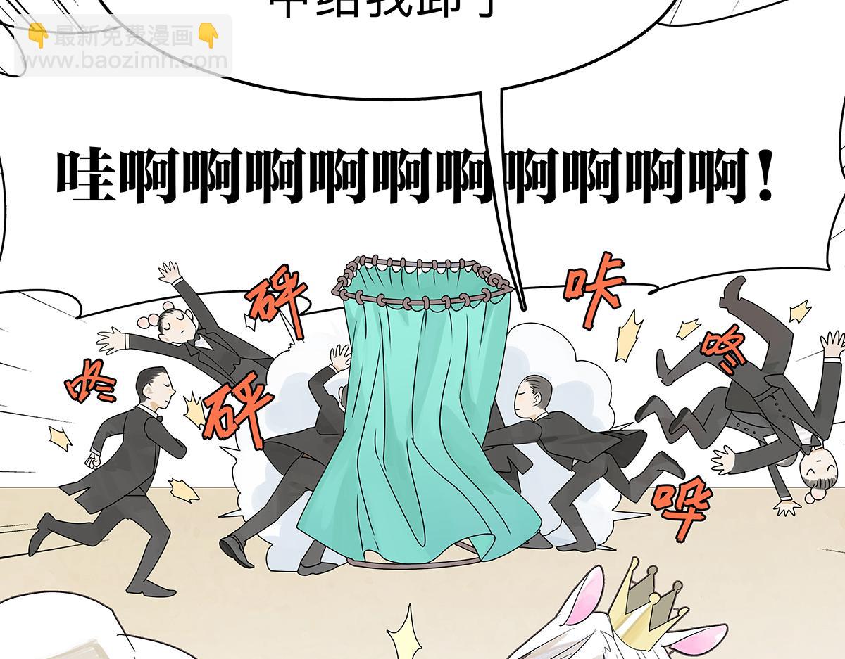 第55话 为什么不挽我的手！？(1/4)-第56话